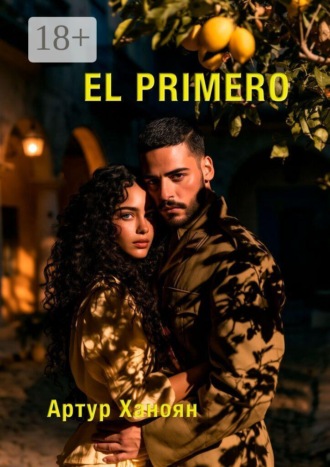 Артур Ханоян. El Primero