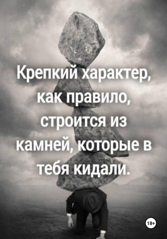 Я перестала- верить. ( поэмы 2024 года. 