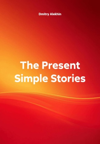 Dmitry Alekhin. The Present Simple Stories
