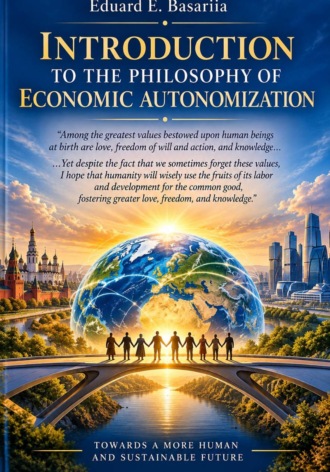 Introduction to the Philosophy of Economic Autonomization. Эдуард Елгуджаевич Басария
