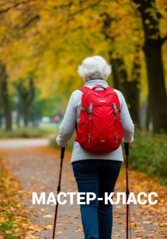 Василь Халитов. Мастер-класс