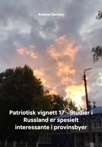 Patriotisk vignett 17 - Studier i Russland er spesielt interessante i provinsbyer. Andrew Zachary