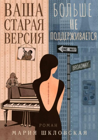 Ваша старая версия больше не поддерживеется. 