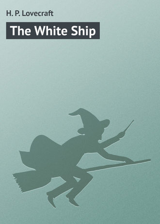 Говард Филлипс Лавкрафт. The White Ship