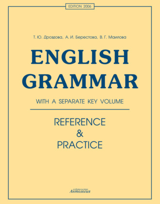 Алла Берестова. English Grammar. Reference & Practice