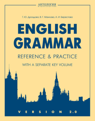 English Grammar. Reference & Practice. Version 2.0. Алла Берестова