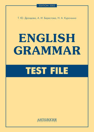 English Grammar. Test File. Алла Берестова