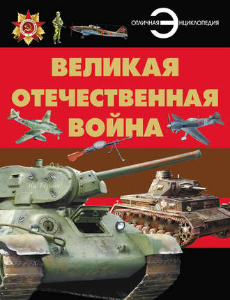 Б. Б. Проказов. Великая Отечественная война