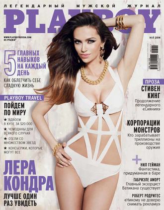 Группа авторов. Playboy №05/2014