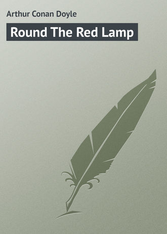 Артур Конан Дойл. Round The Red Lamp