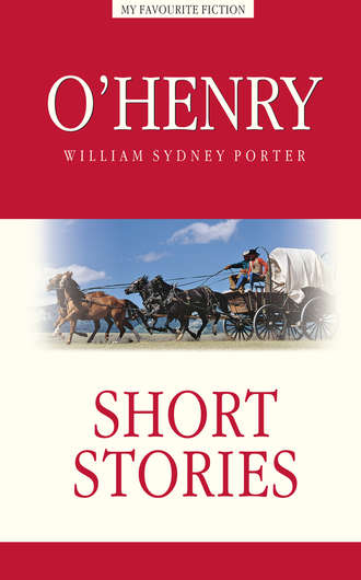 О. Генри. Short Stories / Рассказы