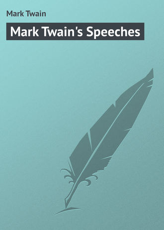 Марк Твен. Mark Twain's Speeches