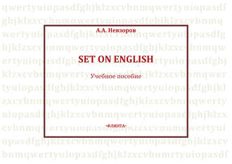 Set On English. 