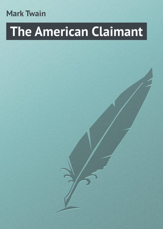 Марк Твен. The American Claimant